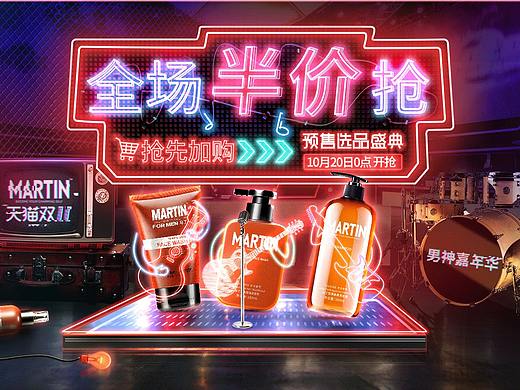 双11预售