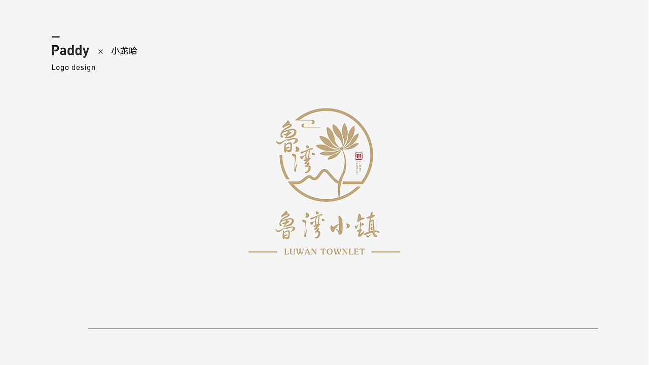 2018年标志合集（图ZMTQ1NzE0NDA0） - Logo - 站酷设计师Paddy设计原创素材 - 站酷ZCOOL
