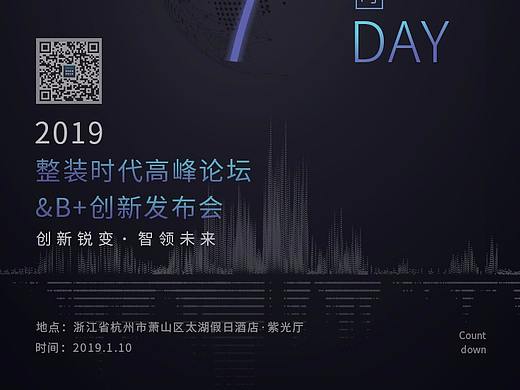 倒计时