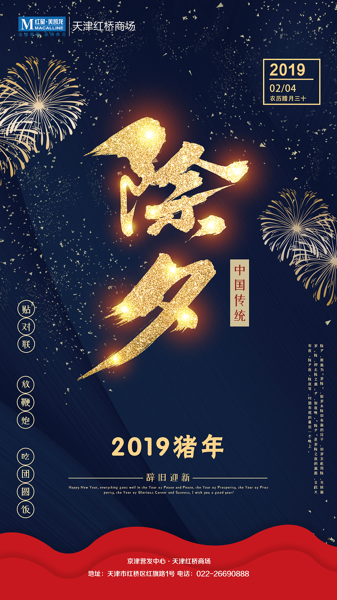 节气热点图（图ZMTk5ODUzNjA0） - 海报 - 站酷设计师A_jerk原创素材 - 站酷ZCOOL