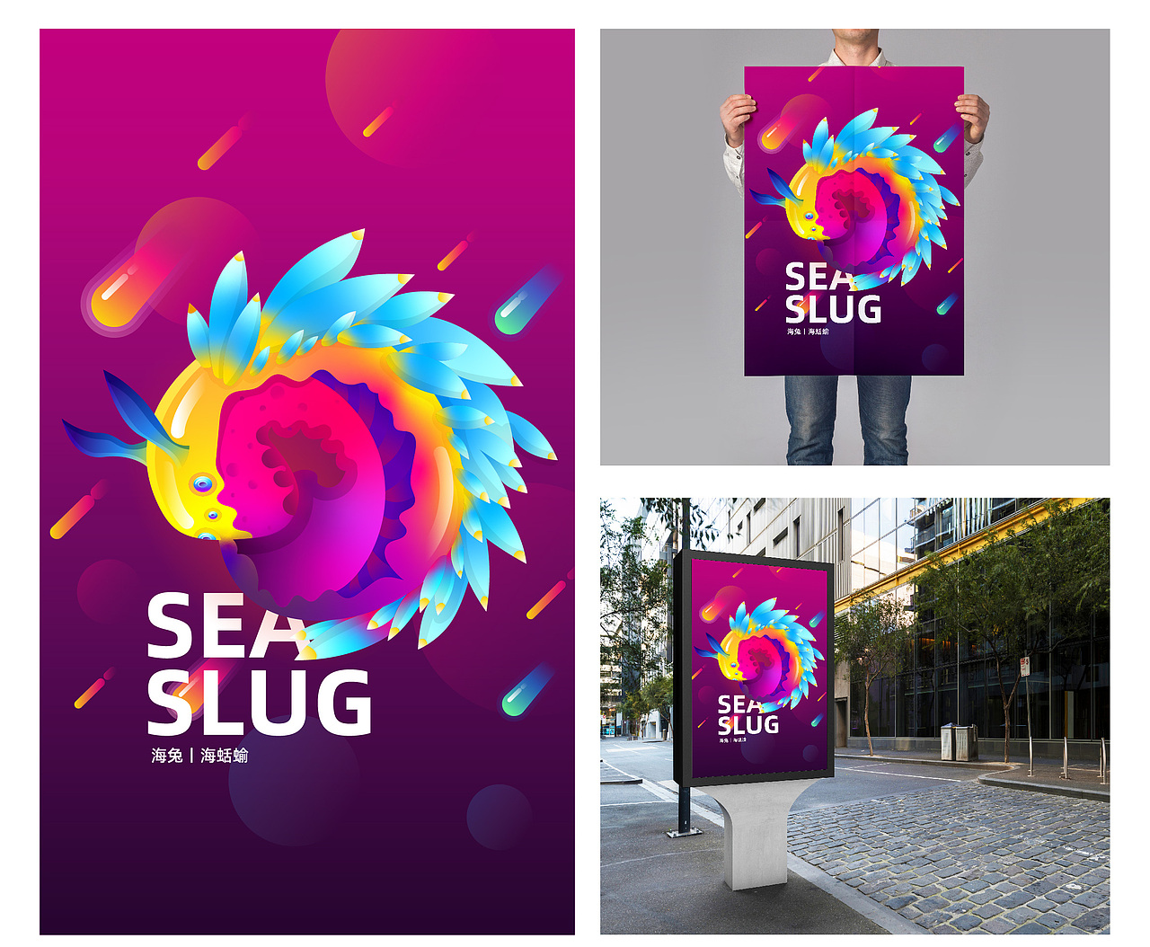 漸變插畫練習(xí)-海蛞蝓（圖ZMjEwMjQ3Njky） - 創(chuàng)作習(xí)作 - 站酷設(shè)計(jì)師嘰哩鈷藍(lán)原創(chuàng)素材 - 站酷ZCOOL