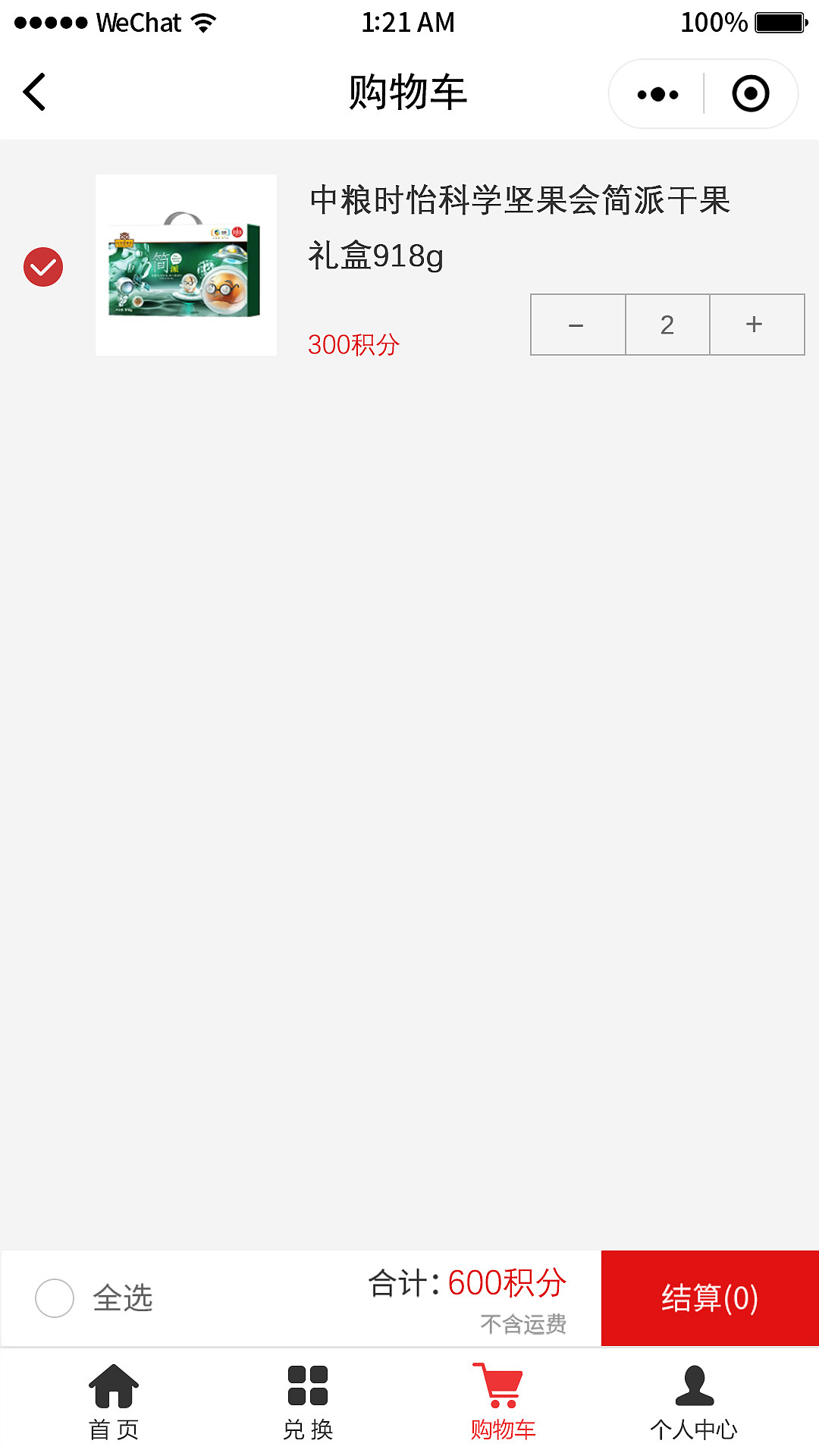 微信小程序（图ZMjI0NDA4OTAw） - APP界面 - 站酷设计师圆仔蛋原创素材 - 站酷ZCOOL