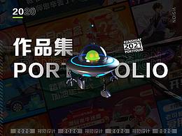 2019-2020作品整理