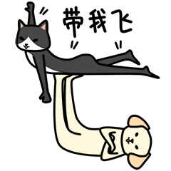 微信表情之【瑜伽团】（图ZNDg3OTgxMDA=） - 网络表情 - 站酷设计师良岑原创素材 - 站酷ZCOOL