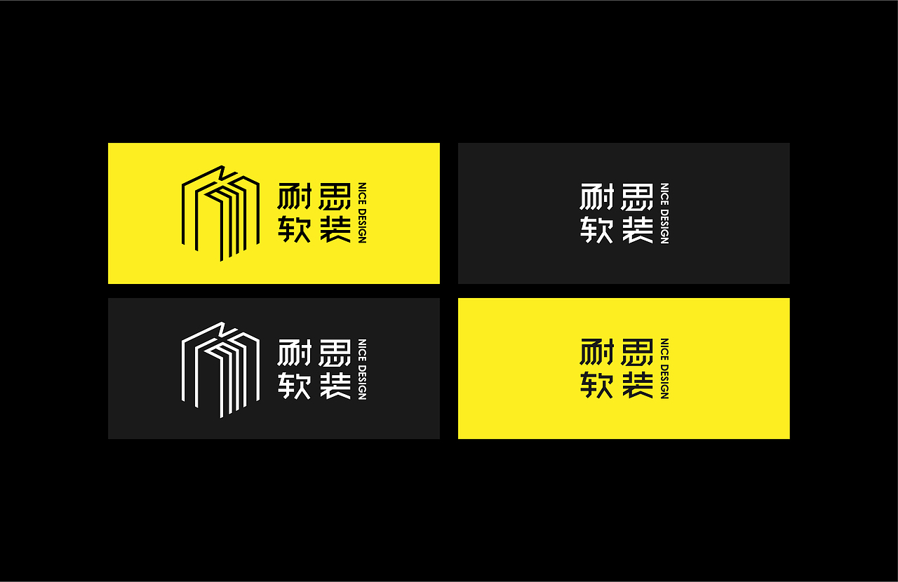 NICE品牌升级（图ZMTIxNDE5NDM2） - 品牌 - 站酷设计师Leo1115原创素材 - 站酷ZCOOL