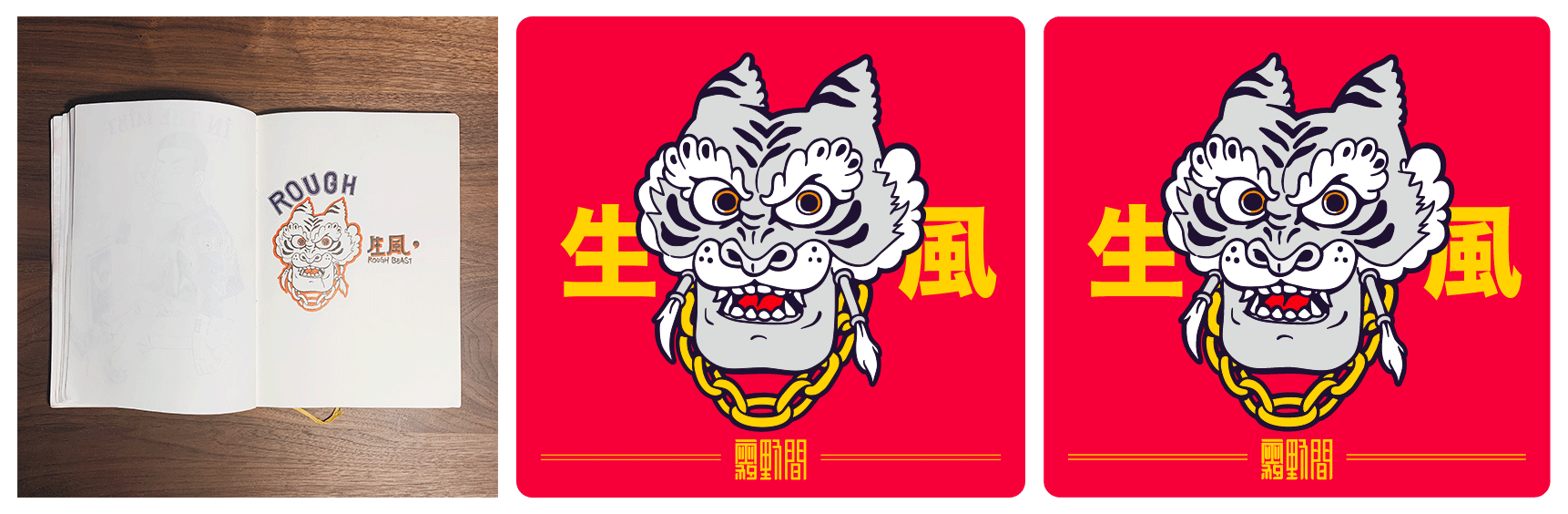 一个本子&它的后续（图ZMTUyNTg1NzEy） - 商业插画 - 站酷设计师MistWalker原创素材 - 站酷ZCOOL