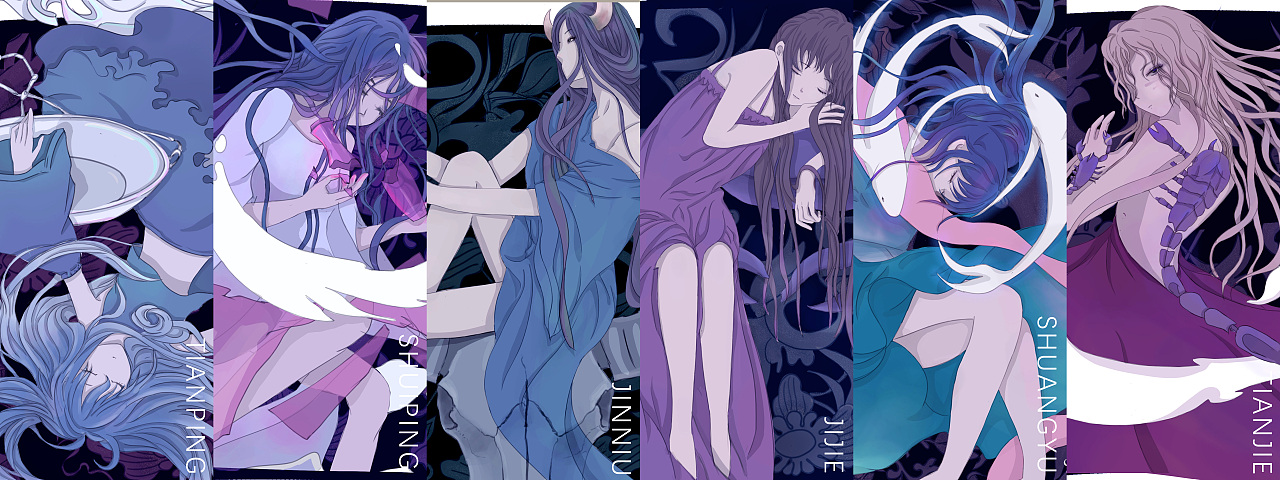 十三星座（图ZMTYwNjcyNzg0） - 创作习作 - 站酷设计师Blancan原创素材 - 站酷ZCOOL