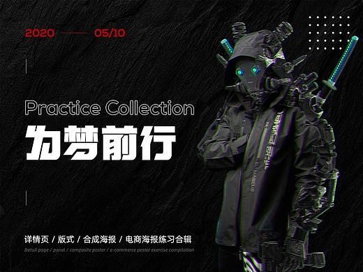 2019_2020 作品集