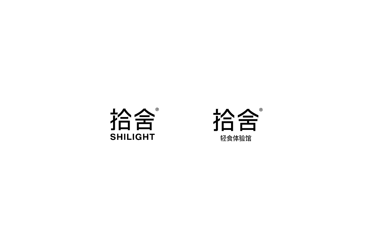 拾舍轻食（餐饮）品牌设计 75丨栖吾（图ZMjU3NTQ2NDky） - 品牌 - 站酷设计师大树Dream原创素材 - 站酷ZCOOL