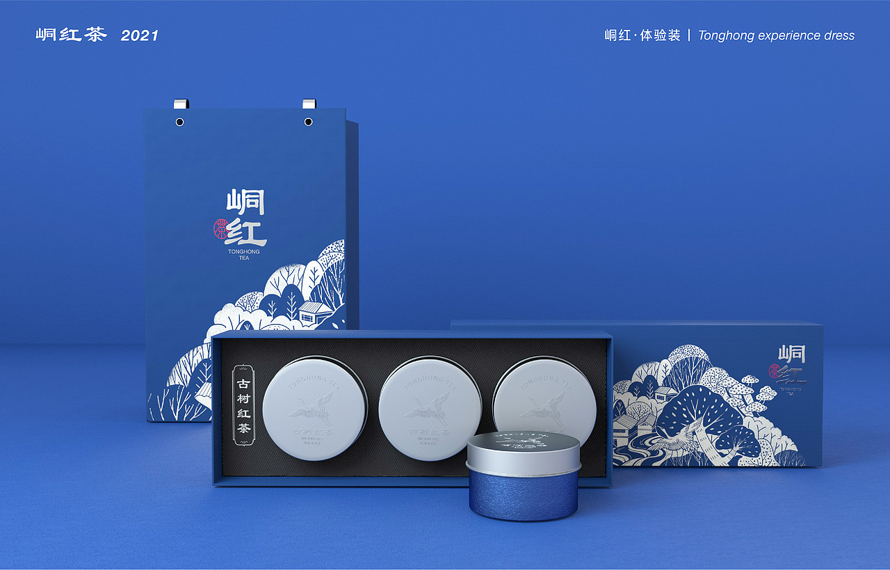《峒紅茶》包裝設(shè)計(jì)（圖ZMjYwNTEyMzIw） - 包裝 - 站酷設(shè)計(jì)師蘭鳥(niǎo)研究所原創(chuàng)素材 - 站酷ZCOOL