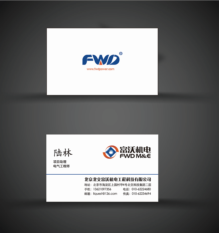 去年的的一个logo设计方案和名片算是第一个 做的不好 但已投入使用（图ZMjcyMDc5NDQ=） - 品牌 - 站酷设计师zezan原创素材 - 站酷ZCOOL