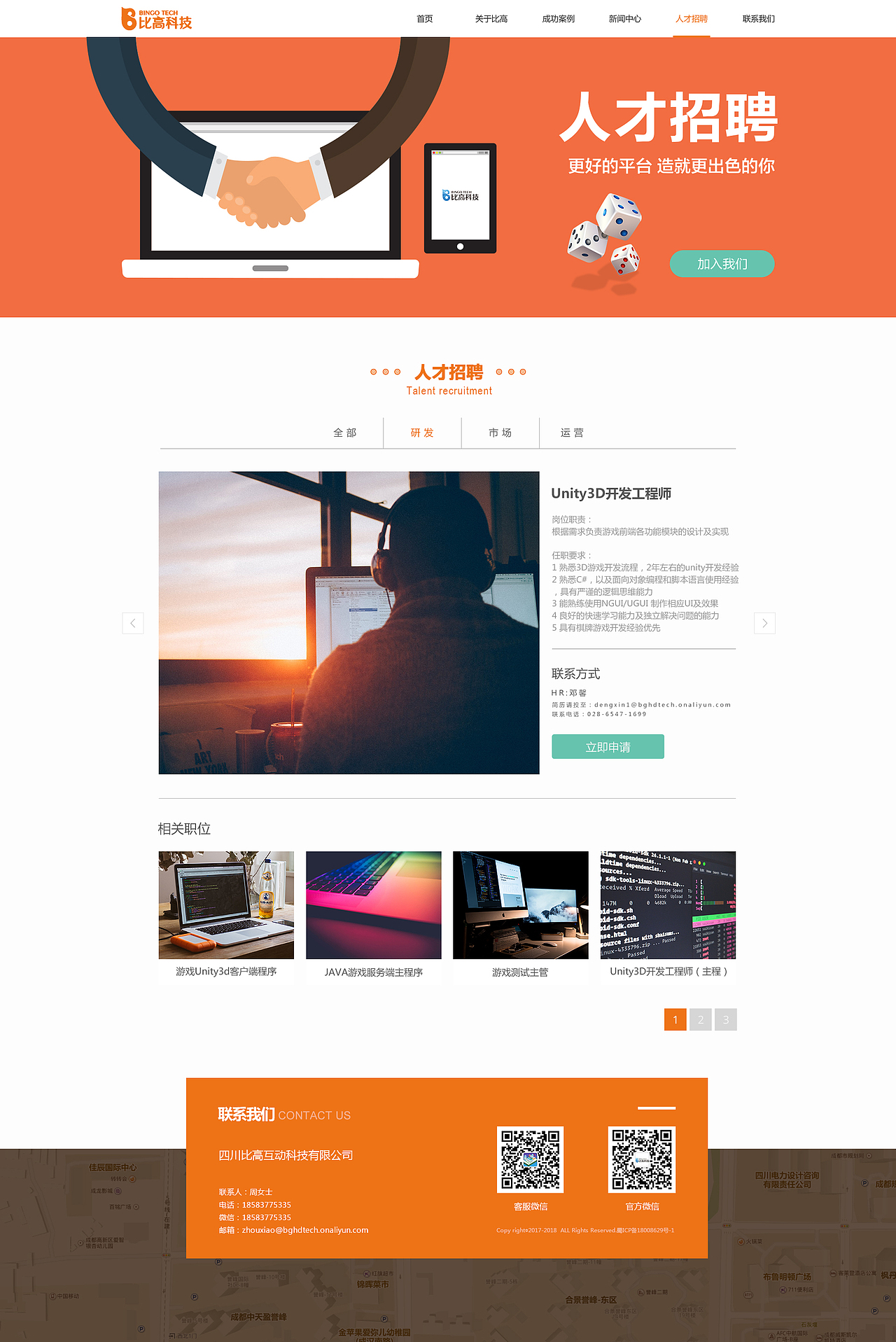 棋牌游戏公司官网（图ZMTM3ODI4MzQ0） - 企业官网 - 站酷设计师我从游船上岸原创素材 - 站酷ZCOOL