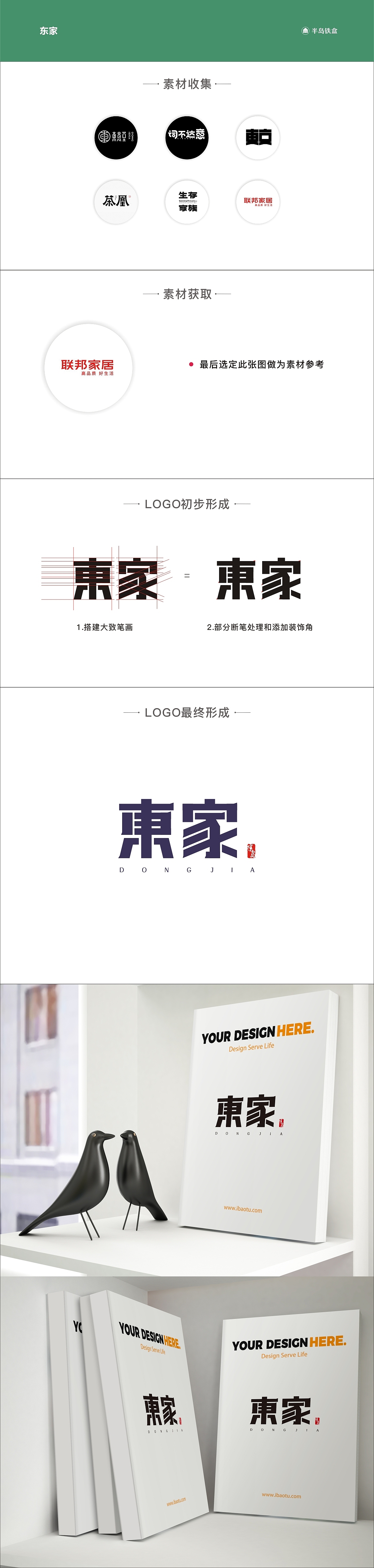 LOGO（图ZMTQ4NDAzNDI4） - Logo - 站酷设计师盒子怪L原创素材 - 站酷ZCOOL