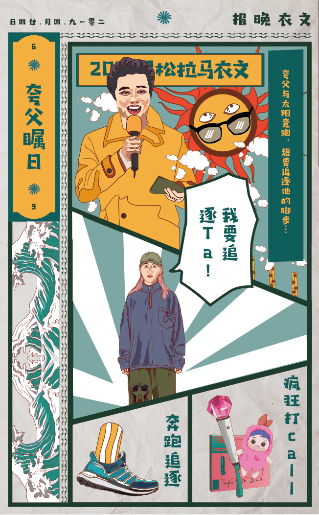 毕业设计——《文衣复兴》- h5