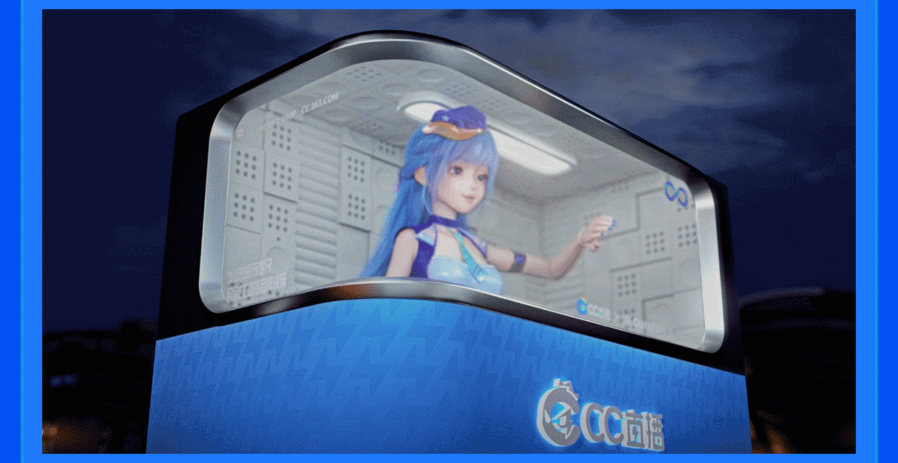 2021网易CC直播品牌焕新-视频制作总结
