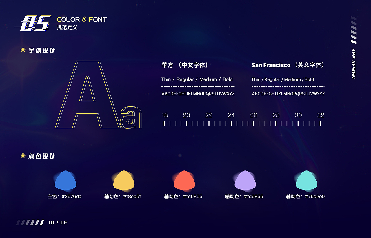 2021作品集（图ZMjY4OTkwMzg0） - 其他UI - 站酷设计师北北的沫沫原创素材 - 站酷ZCOOL
