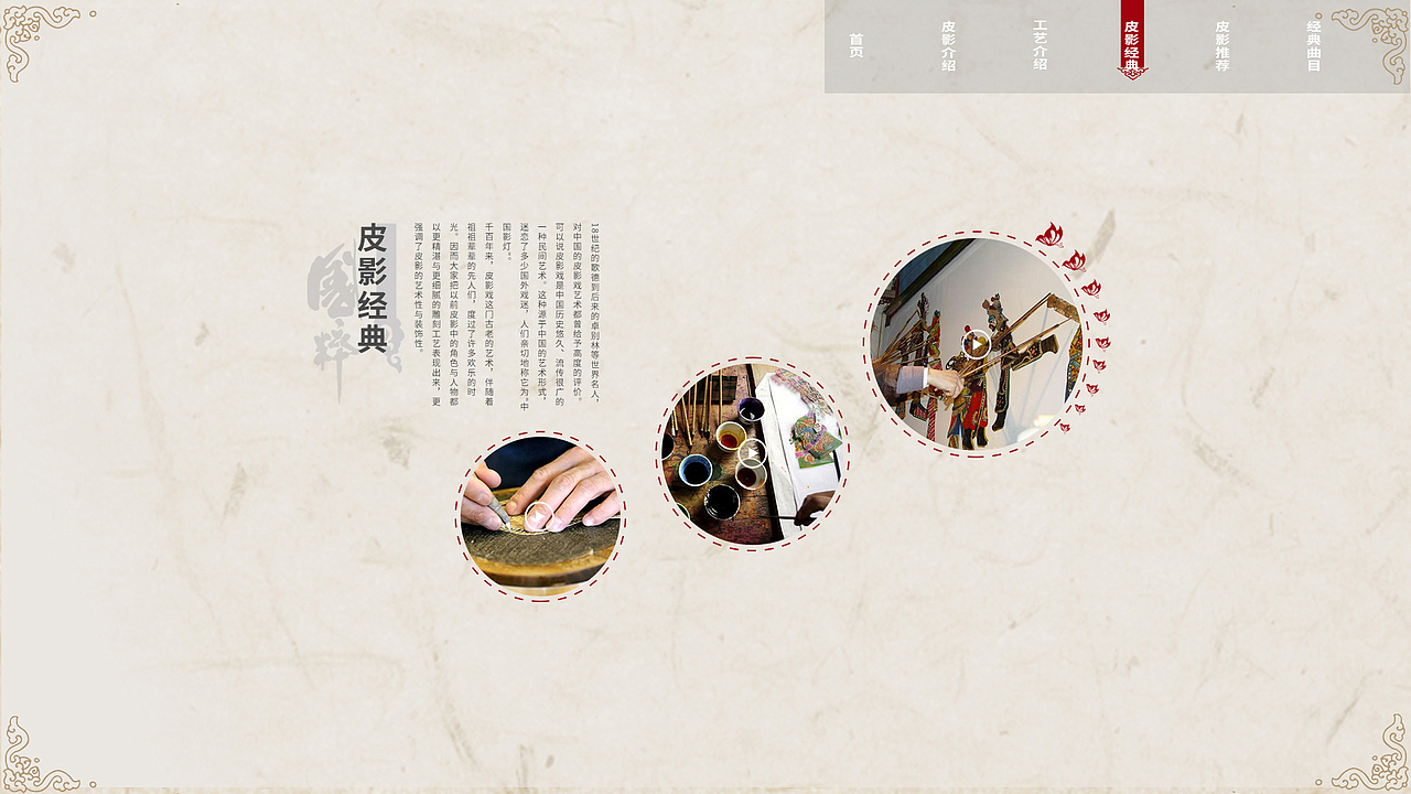 作品集