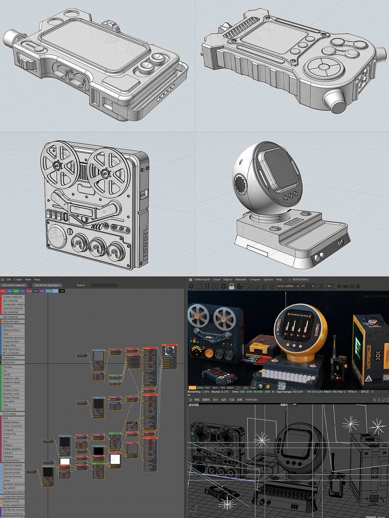简易装置device（图ZMjg1NzQ2ODQw） - 产品 - 站酷设计师aplussign原创素材 - 站酷ZCOOL