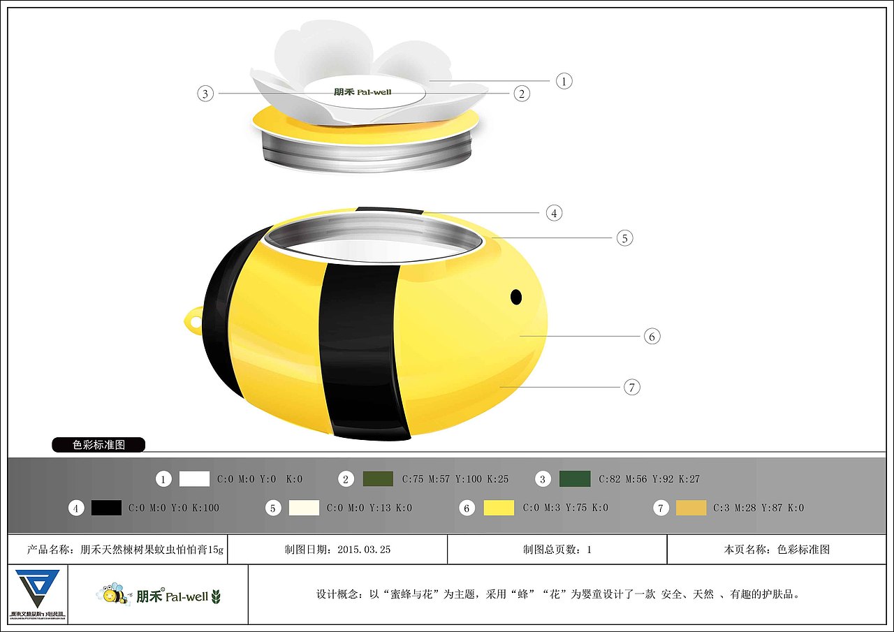 蜂趣（图ZNTA5NjQyNDg=） - 其他平面 - 站酷设计师ChantDu原创素材 - 站酷ZCOOL