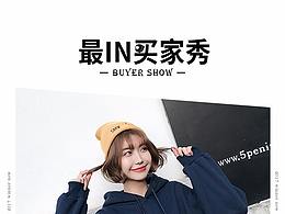 排版