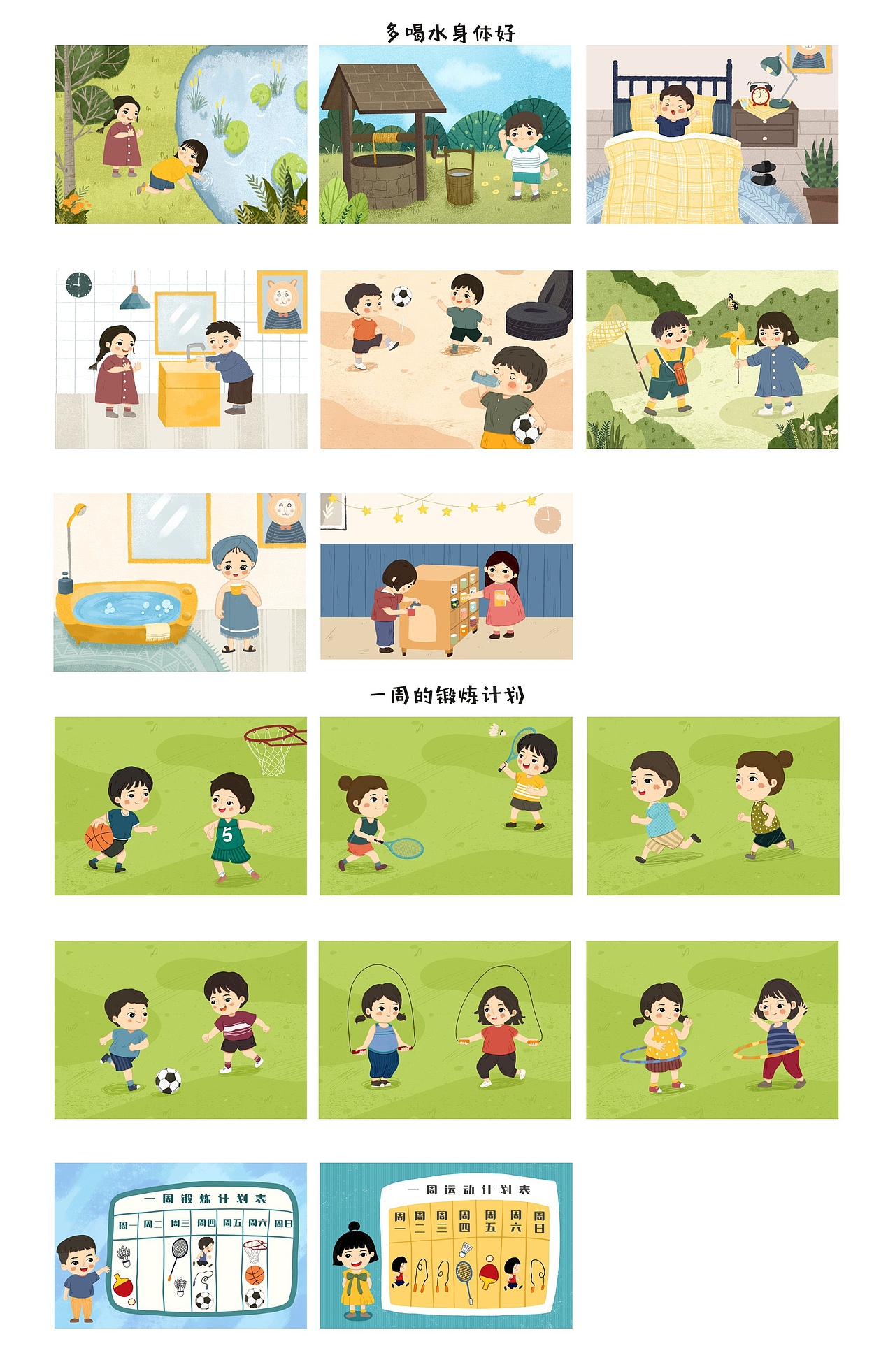 2018年终总结(图ZMTQ0ODQxMzQw) - 商业插画 - 站酷设计师青个蛋子原创素材 - 站酷ZCOOL