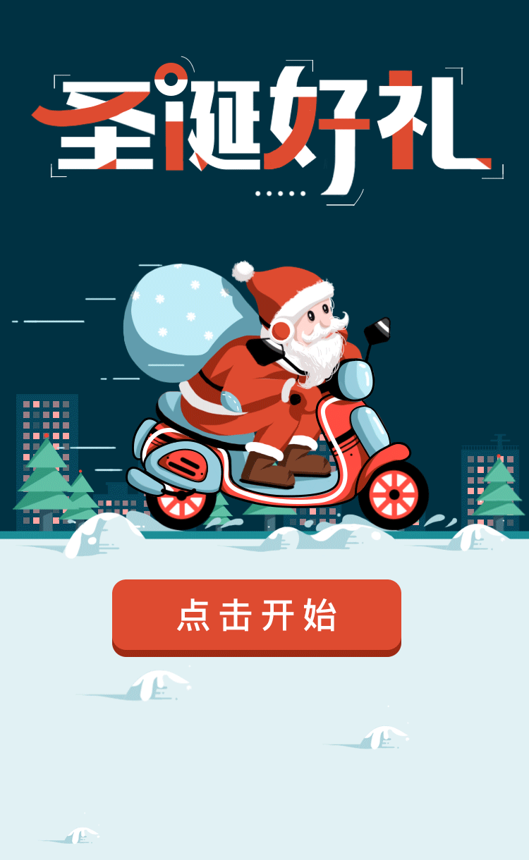 gif大合集 - 原创作品 - 站酷(zcool)