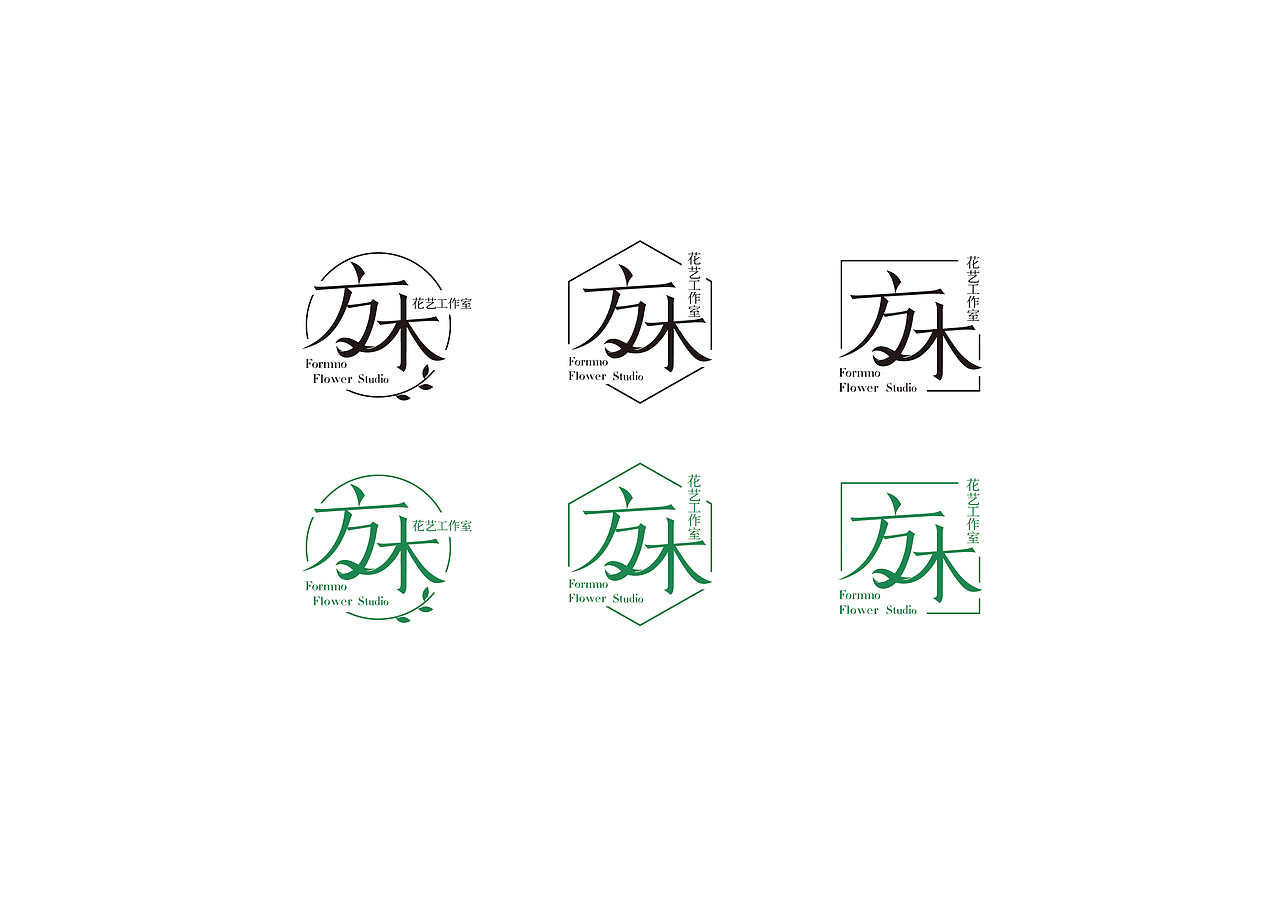 花店LOGO设计