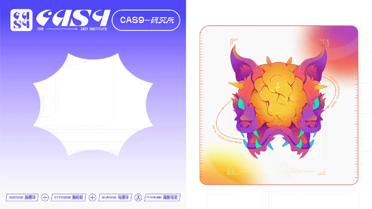 🗯#2021青春答卷#“🔹Ͻ∀S9-研究所”