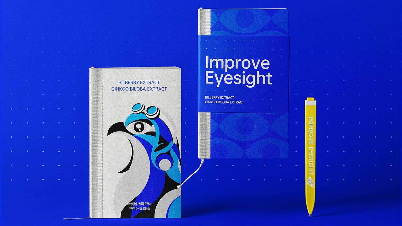 海王优品-眼之宝产品打造（图ZMjgzODg5Nzk2） - 包装 - 站酷设计师AOCHDA奥创原创素材 - 站酷ZCOOL