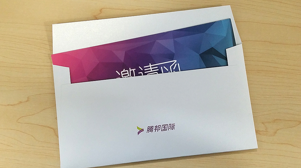 邀请函设计（图ZMzE4NTQ1MTI=） - 宣传物料 - 站酷设计师wpein原创素材 - 站酷ZCOOL