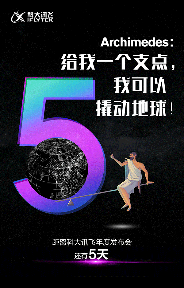 h5+动态插画（图ZOTg0MzY1Mjg=） - 门户网站 - 站酷设计师赛度纬设计原创素材 - 站酷ZCOOL
