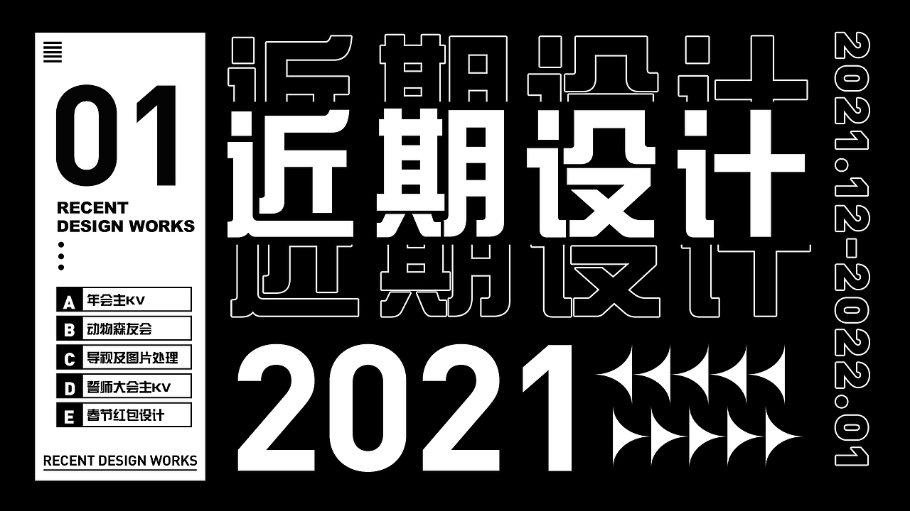 2021年第四季度述职报告（图ZMjkwMTM2MTEy） - 宣传物料 - 站酷设计师墓道猫原创素材 - 站酷ZCOOL