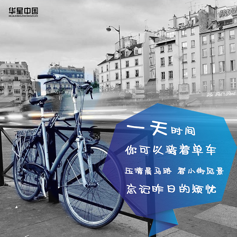 充实的一天如何度过