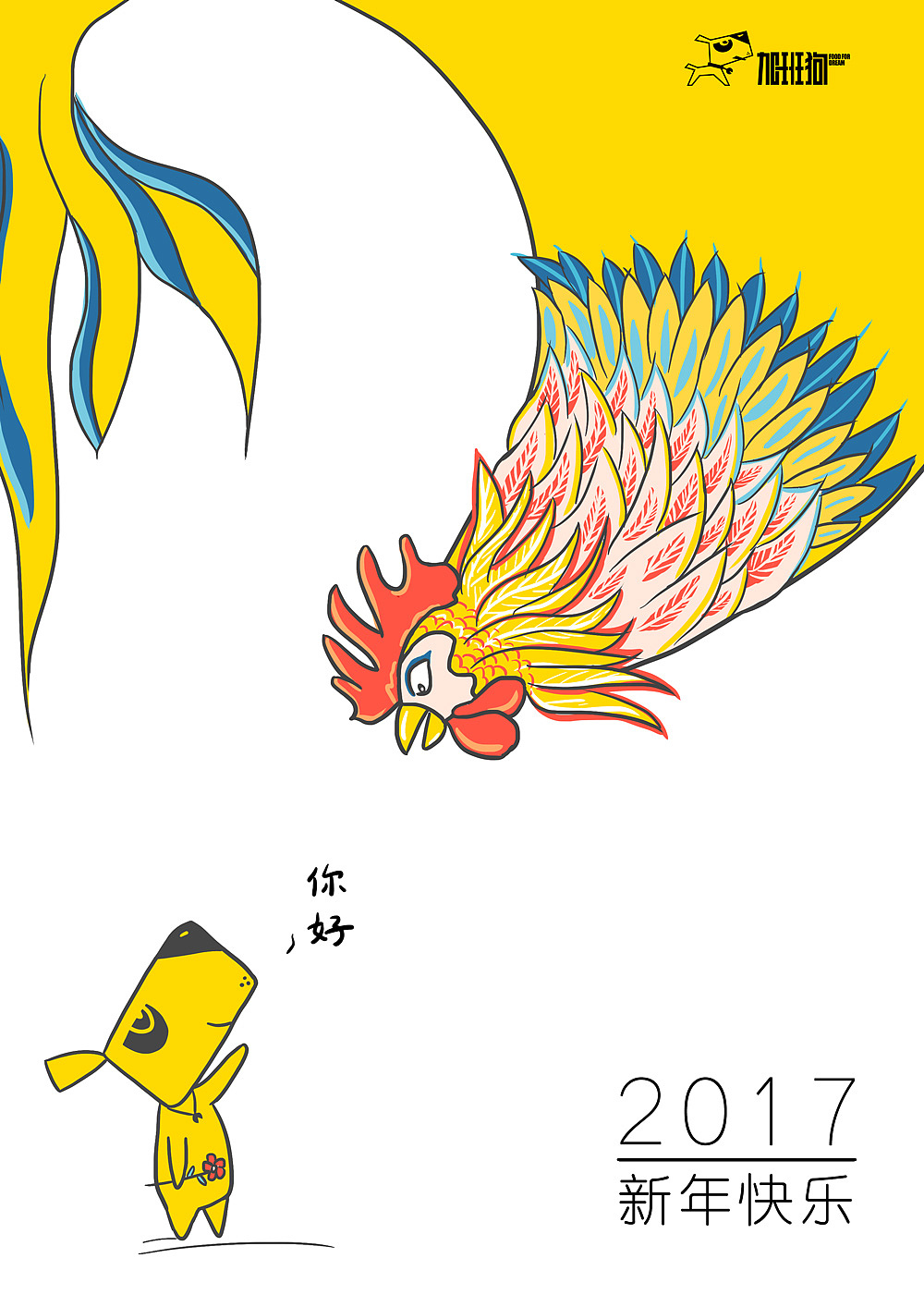 二十四节气节日插画海报（图ZOTQ0NzczMTI=） - 海报 - 站酷设计师冻疮君l醒花造物原创素材 - 站酷ZCOOL