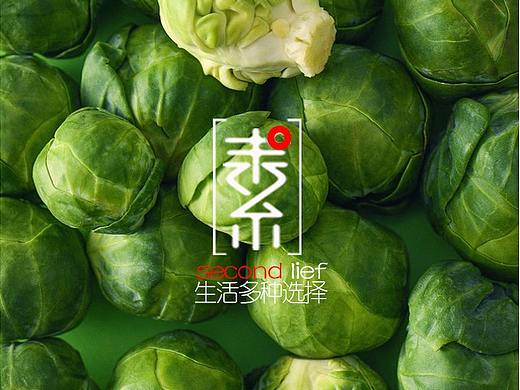 餐厅VI