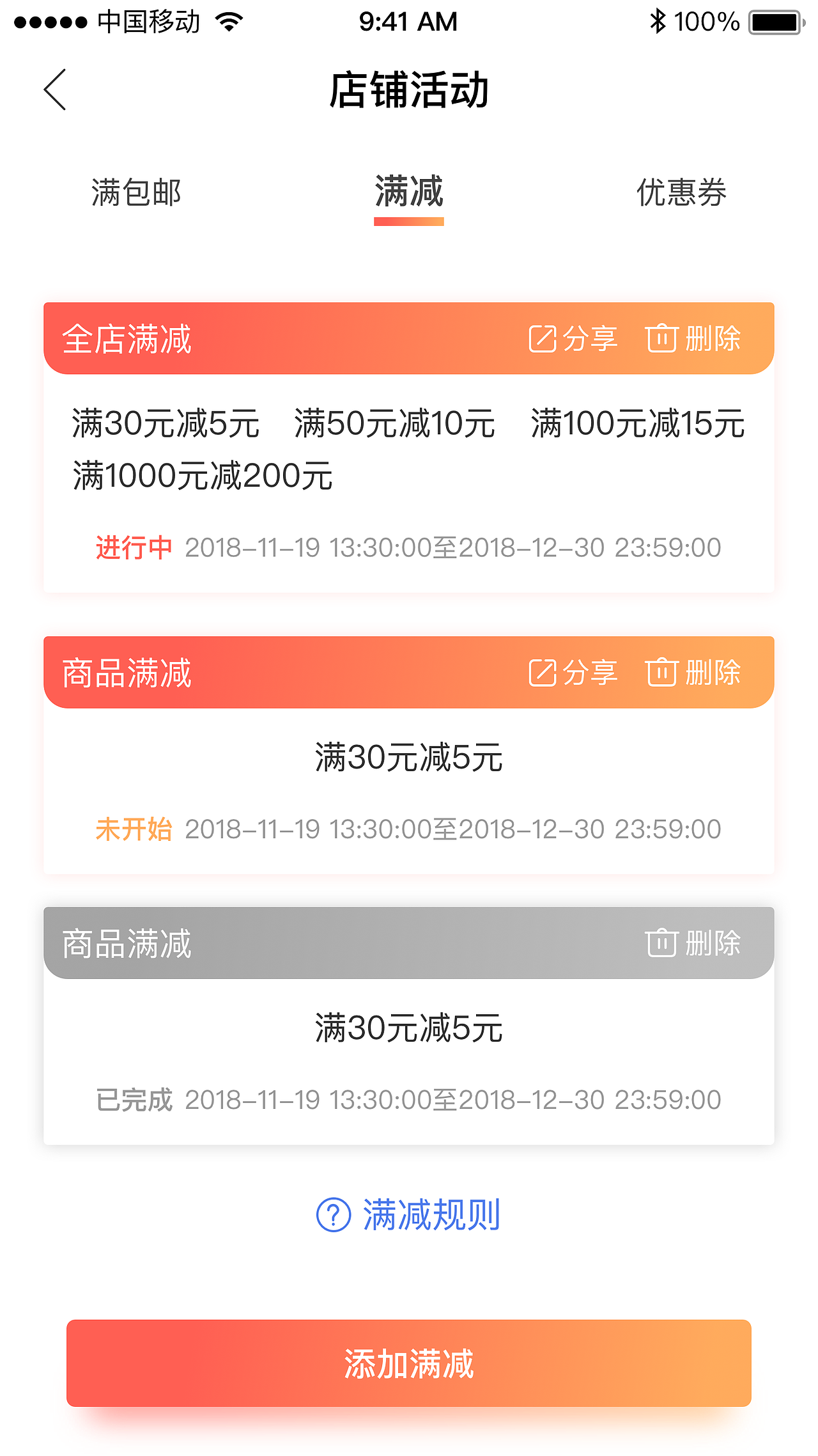 派派商城（图ZMTYxNDYyNzA0） - APP界面 - 站酷设计师KDWU原创素材 - 站酷ZCOOL
