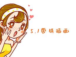 食品