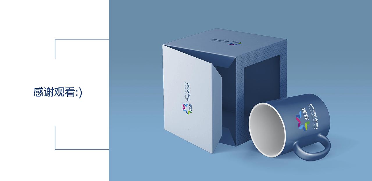 远航计划 | VI设计 | 品牌设计 | LOGO设计