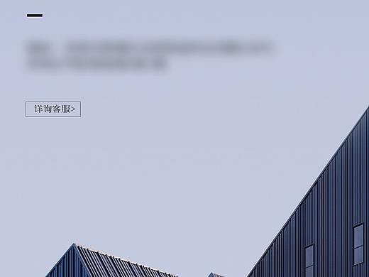 无线端首页（个人主页-ZMzk3OTYwMDQ=） - 电商 - 站酷设计师你还皮不皮原创素材 - 站酷ZCOOL