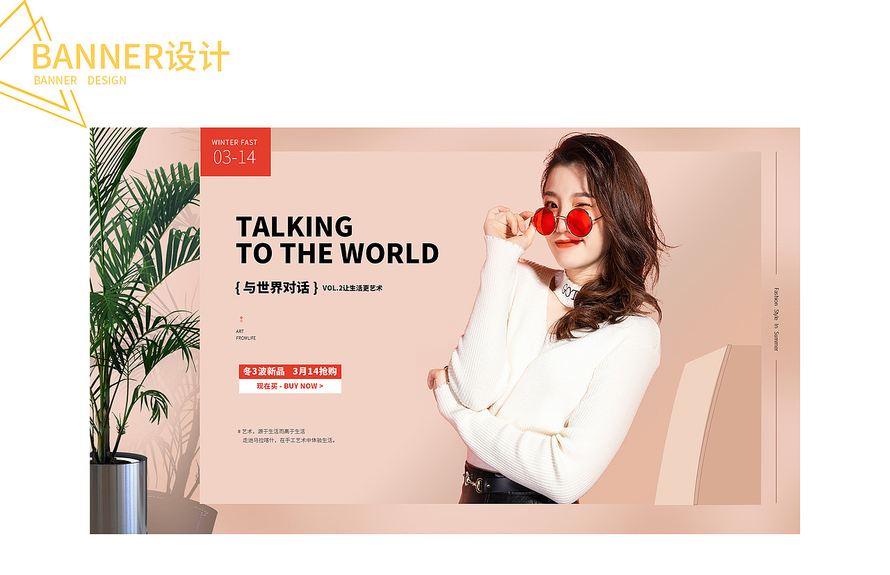 陈文宇电商设计作品集20201225（图ZMjM3MTY0Njg0） - 海报 - 站酷设计师烧鸡橘子原创素材 - 站酷ZCOOL