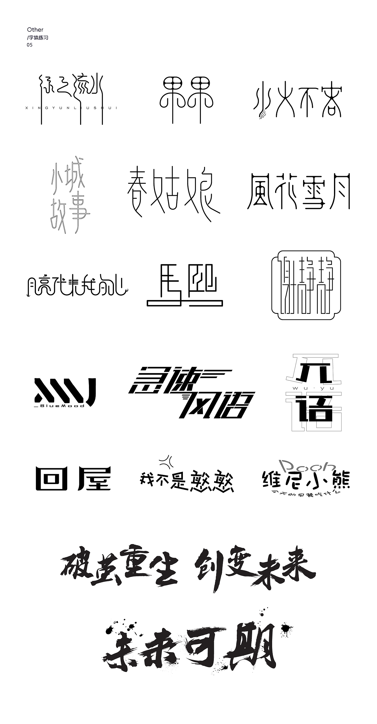 2020-2021作品合集（图ZMjg2MDc5NDMy） - APP界面 - 站酷设计师不是大头D_T原创素材 - 站酷ZCOOL