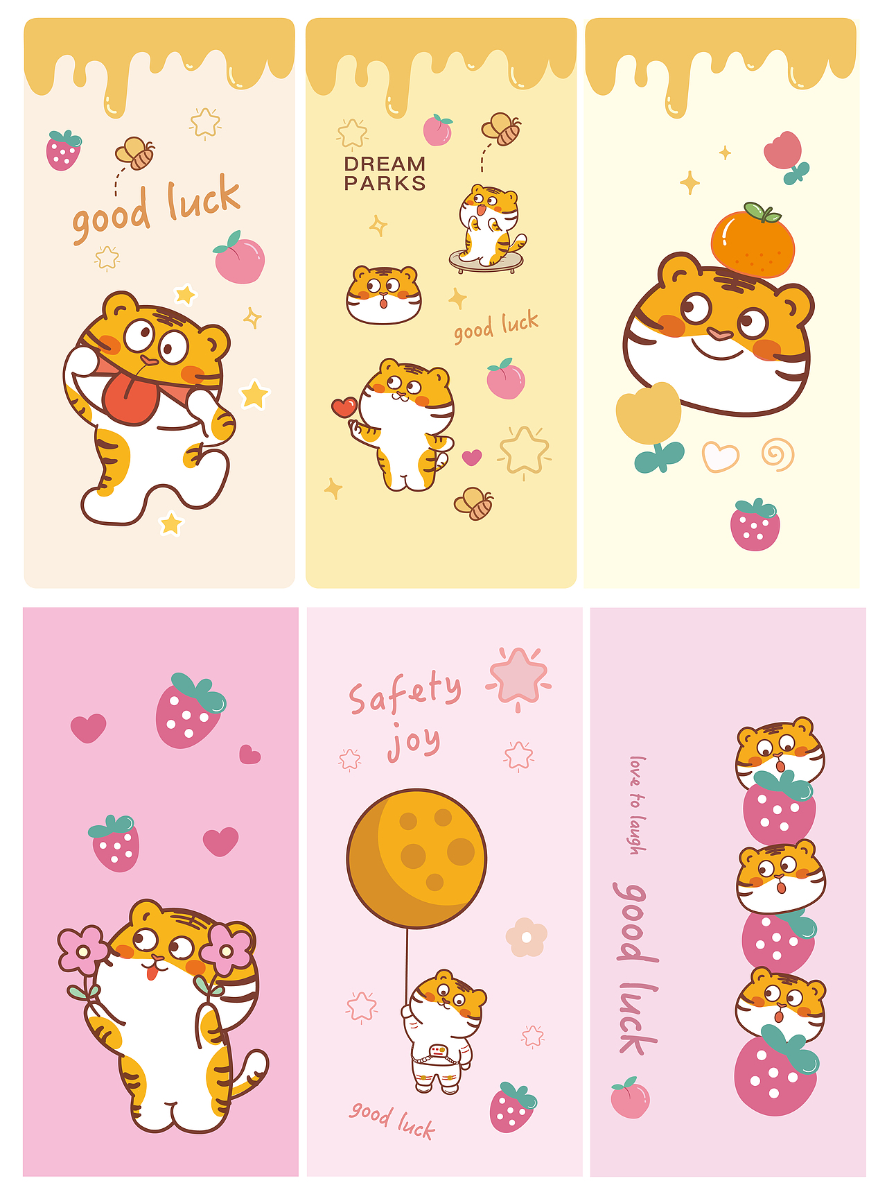 ip虎萌萌原创卡通形象设计手机壳插画印花