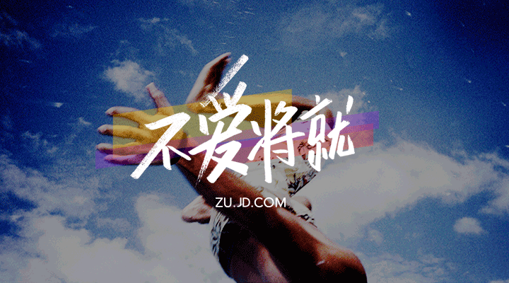 几款手写字体（图ZODI0MzA4MDQ=） - 宣传物料 - 站酷设计师三弋原创素材 - 站酷ZCOOL