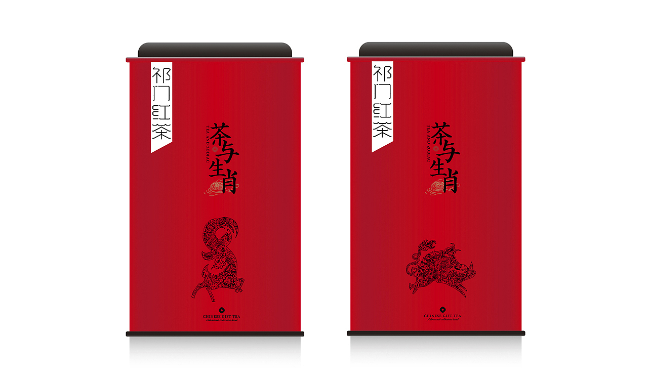 茶与生肖（图ZOTk3MDEzODQ=） - 包装 - 站酷设计师安商贸视觉传达原创素材 - 站酷ZCOOL