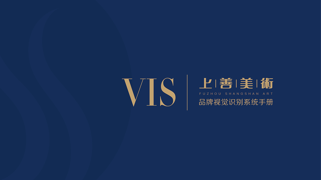 美术培训机构VIS
