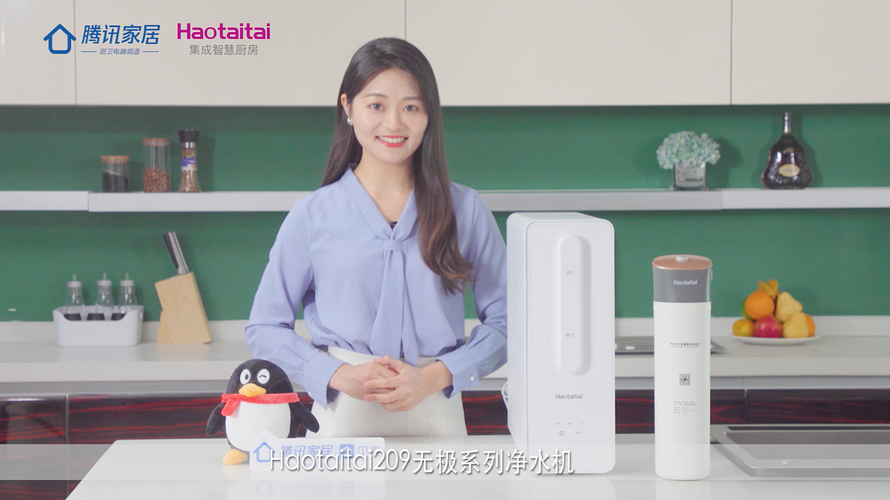 【好太太净水机】产品测评视频——蜜蜂影力制作（图ZMjYyNDExMjU2） - 短片 - 站酷设计师蜜蜂影力原创素材 - 站酷ZCOOL