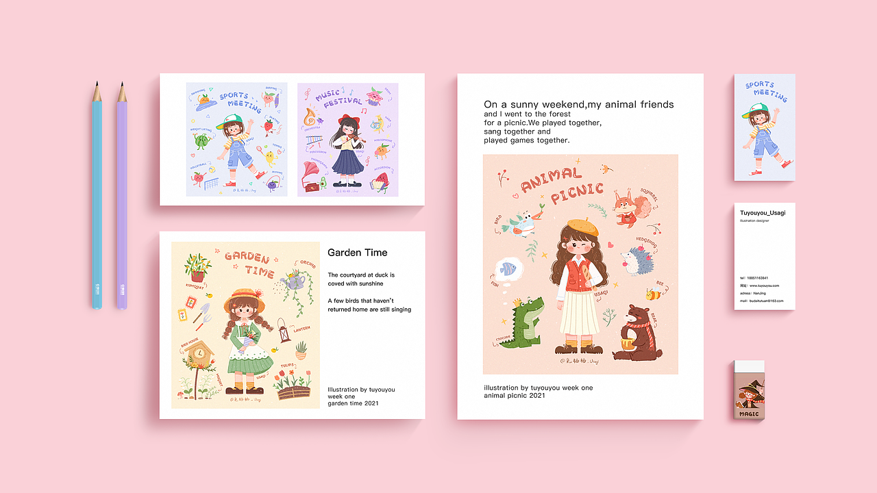 兔柚柚2020视觉设计作品集（图ZMjY1MzI0ODY4） - 商业插画 - 站酷设计师兔柚柚_Usagi原创素材 - 站酷ZCOOL