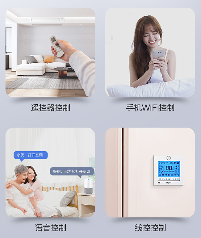 海尔空调24小时全国各区售后服务热线号码