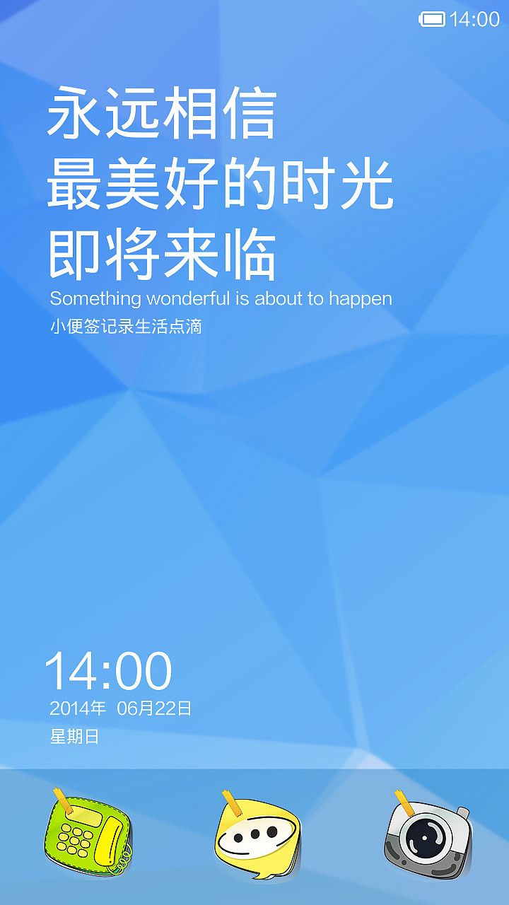 小便签（图ZMTczMzE5MzY=） - APP界面 - 站酷设计师Micococo原创素材 - 站酷ZCOOL
