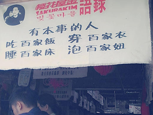 家庭線路圖（個(gè)人主頁(yè)-ZMjQ3MTI2ODQ=） - 建筑/空間 - 站酷設(shè)計(jì)師滿不在乎075原創(chuàng)素材 - 站酷ZCOOL